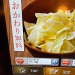 レス3番の画像1