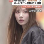 レス1番の画像1