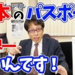 レス2番の画像1