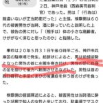 レス1番の画像3