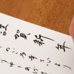 レス1番のリンク先のサムネイル画像