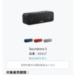 レス3番の画像2