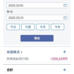 レス10番の画像1