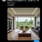 レス26番の画像2