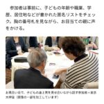 レス19番の画像1