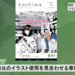 レス1番の画像1