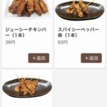 レス3番の画像1