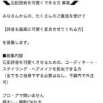 レス1番の画像5