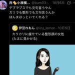 レス1番の画像6