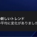 レス35番の画像1