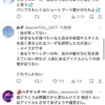 レス1番の画像3