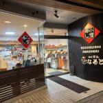 レス34番の画像1