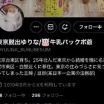 レス26番の画像1