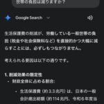 レス1番の画像3