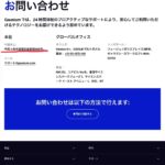 レス1番の画像3