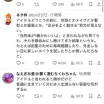 レス1番の画像4