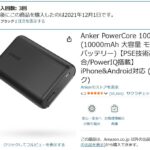 レス19番の画像1