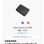 レス3番の画像1