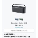 レス3番の画像4