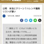 レス9番の画像2