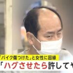 レス1番の画像1