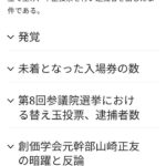 レス9番の画像5