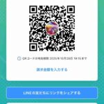 レス1番の画像3