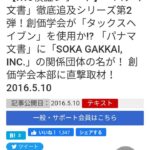 レス9番の画像4