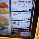 レス27番の画像1