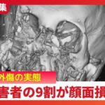 レス1番のリンク先のサムネイル画像