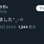 レス2番の画像4