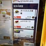 レス25番の画像1