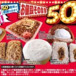 レス2番の画像1