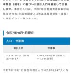 レス3番の画像3