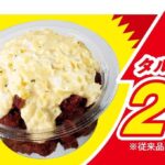 レス19番の画像1