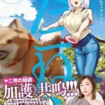 レス1番の画像1