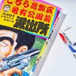 レス1番のリンク先のサムネイル画像