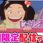 レス1番のリンク先のサムネイル画像