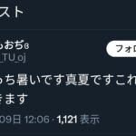 レス2番の画像5