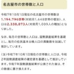 レス3番の画像1