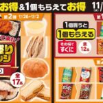 レス1番の画像7