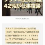 レス29番の画像1