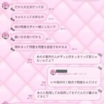 レス1番の画像3