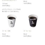 レス3番の画像1