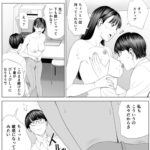 レス26番の画像1