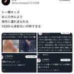 レス2番の画像1