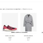 レス30番の画像1