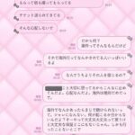 レス1番の画像4