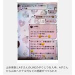 レス1番の画像2