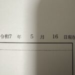 レス1番のリンク先のサムネイル画像